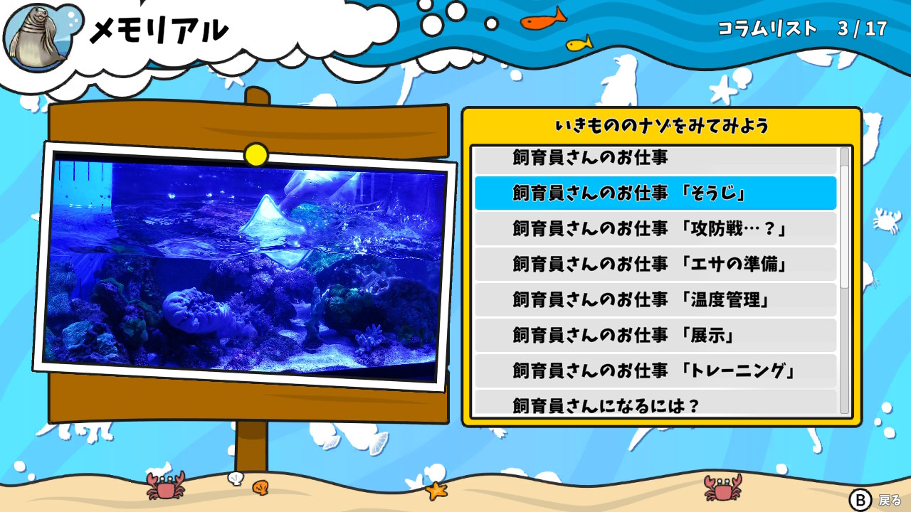 ꡼ No.006 | ֤ĤǤѥΥο²ۿ޴աסȯ䡣ʪ²ۤˤĤƳؤ٤륲