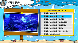 ���������꡼ No.006�Υ���ͥ������ / �֤��ĤǤ���������ѥ����������Υ�������ο�²�ۿ޴աס�����ȯ�䡣����ʪ�������²�ۤˤĤ��Ƴؤ٤륲����