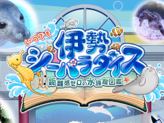 �֤��ĤǤ���������ѥ����������Υ�������ο�²�ۿ޴աס�����ȯ�䡣����ʪ�������²�ۤˤĤ��Ƴؤ٤륲����