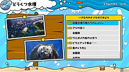 ���ĤǤ���������ѥ������ ��Υ�������ο�²�ۿ޴�