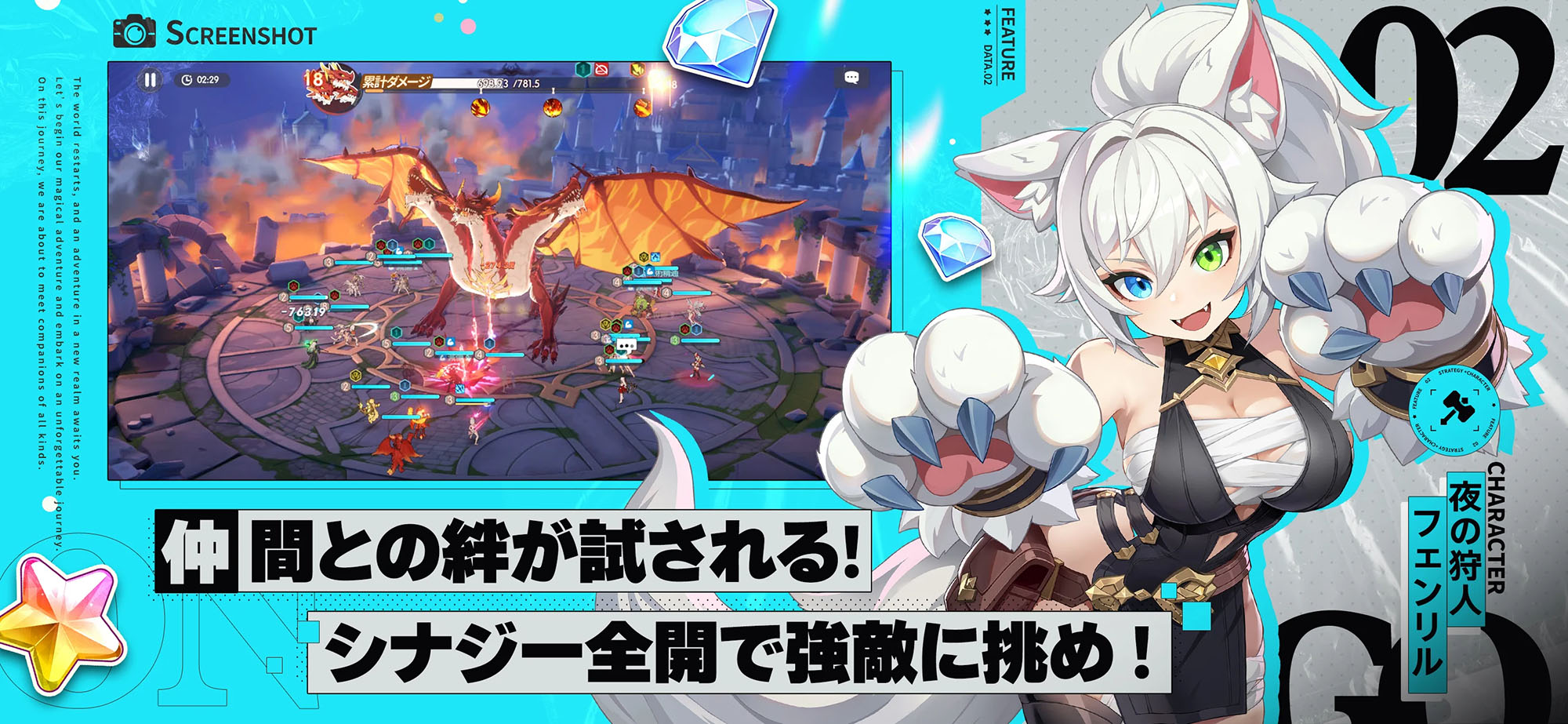 ꡼ No.008 | Android ɥ٥Dragon Travel