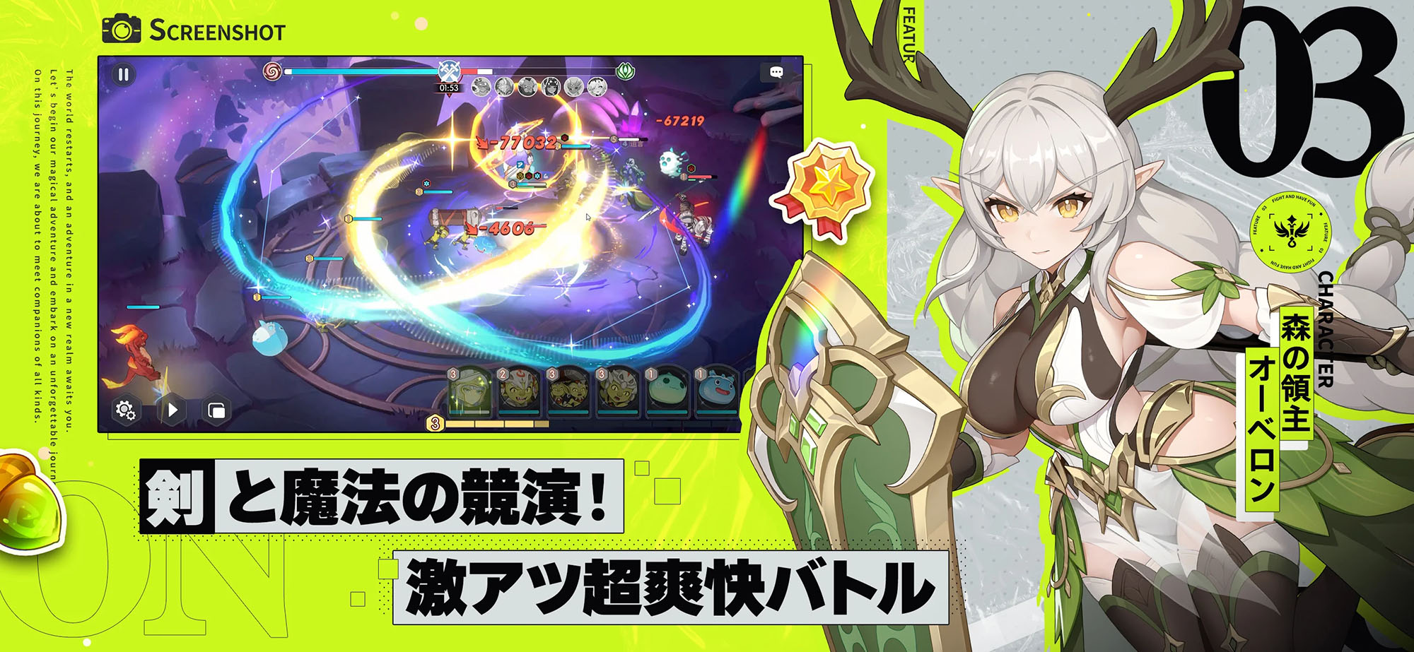 ꡼ No.009 | Android ɥ٥Dragon Travel