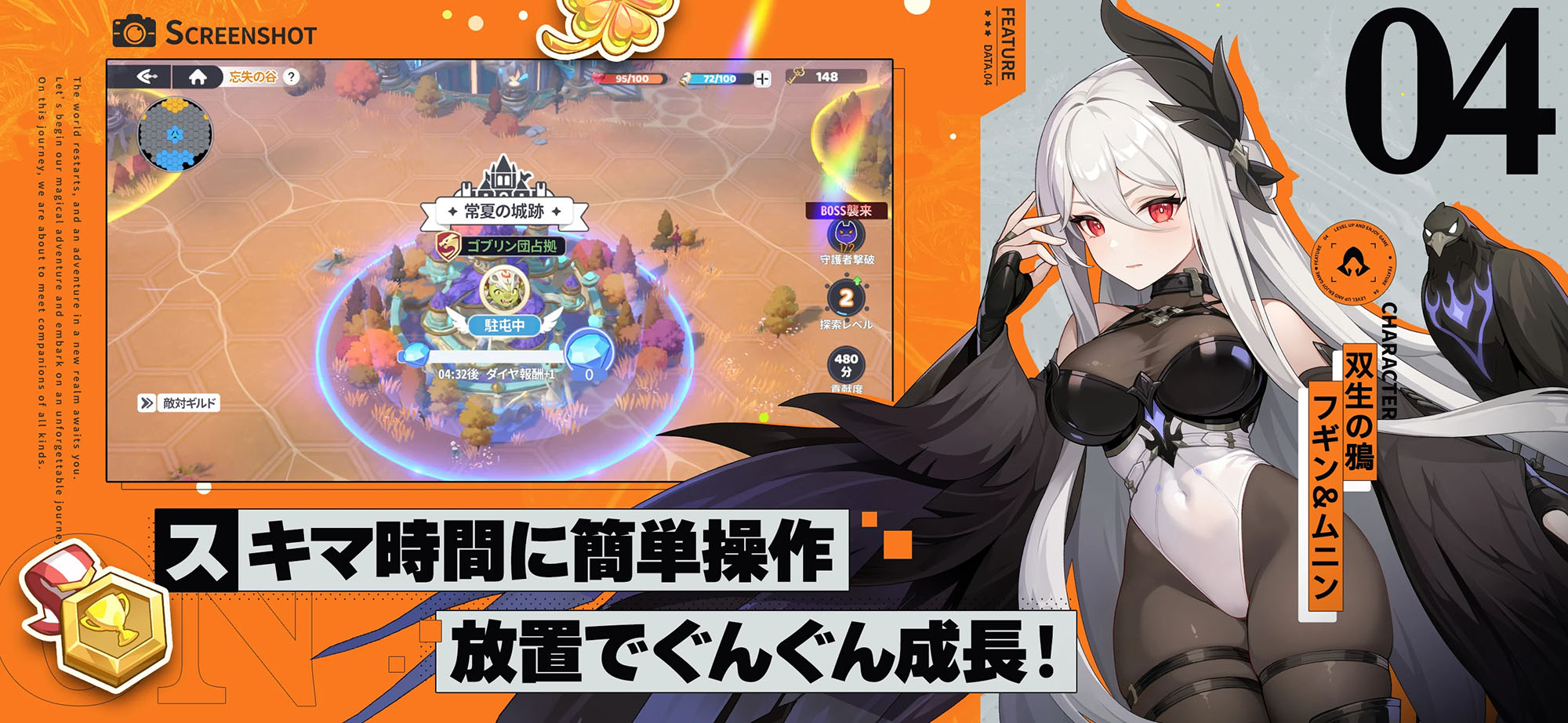 ꡼ No.010 | Android ɥ٥Dragon Travel