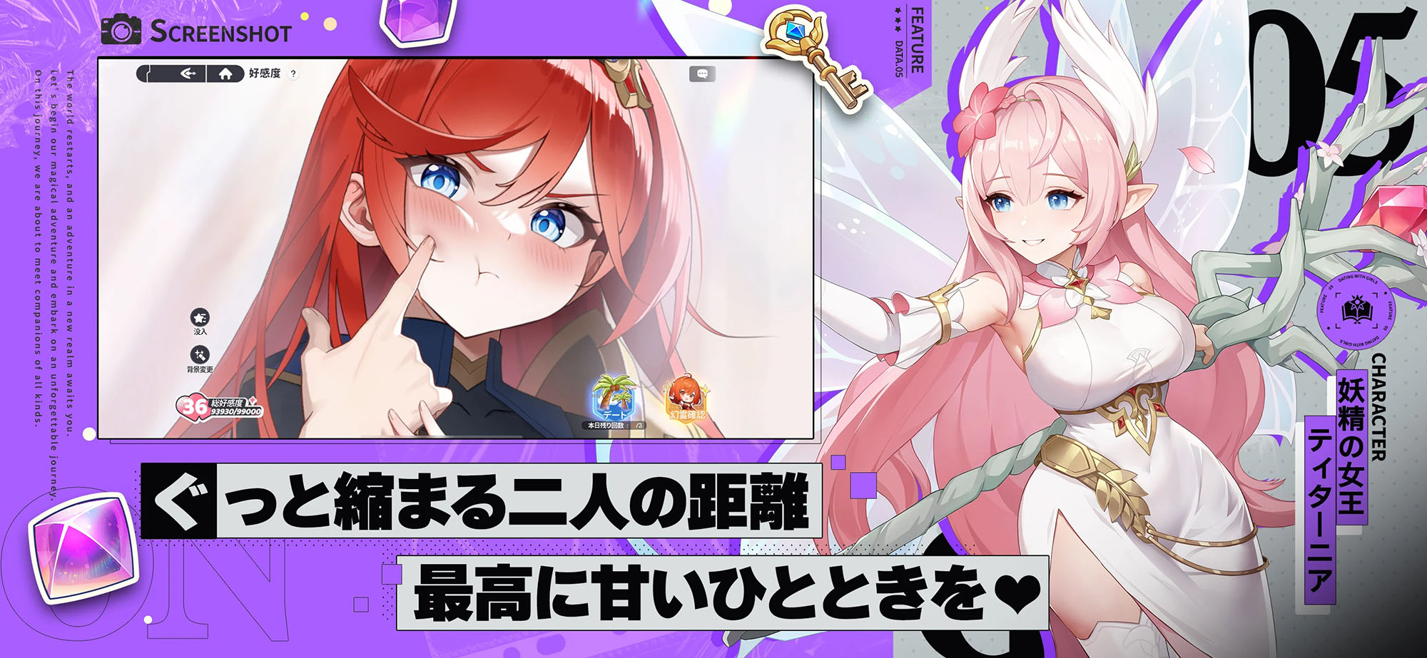 ꡼ No.011 | Android ɥ٥Dragon Travel