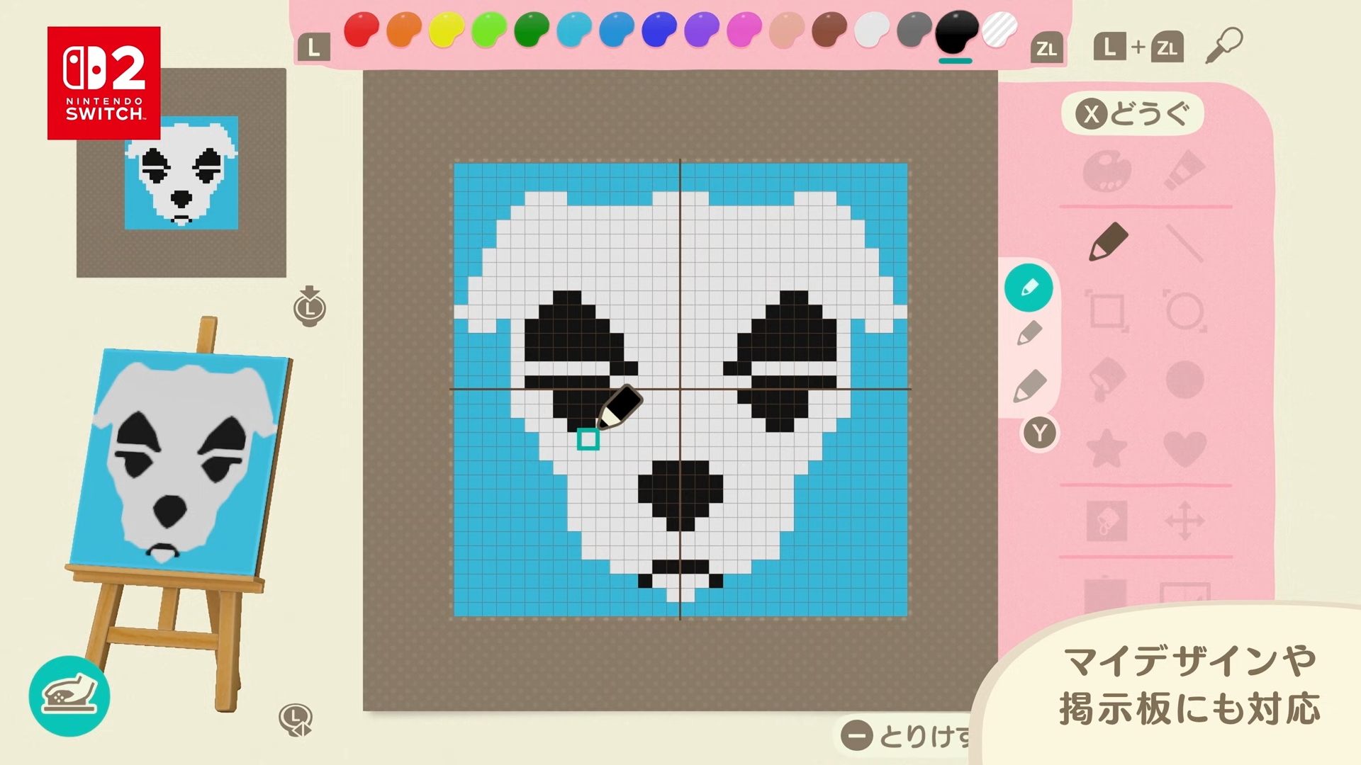 ꡼ No.003 | ֤Ĥޤ ɤ֤Ĥο Nintendo Switch 2 Editionפ2026ǯ115ȯءSwitchǤˤ̵åץǡȡVer.3.0ˤۿ