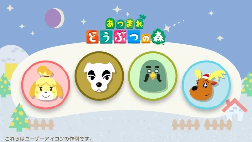 画像ギャラリー No.010のサムネイル画像 / 「どうぶつの森」のサブレがSabléya(サブレヤ)から登場。「ハトのすサブレ」をイメージした商品がかわいい