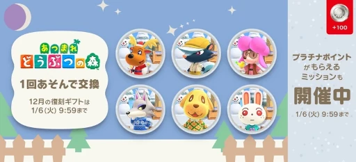 画像ギャラリー No.012のサムネイル画像 / 「どうぶつの森」のサブレがSabléya(サブレヤ)から登場。「ハトのすサブレ」をイメージした商品がかわいい