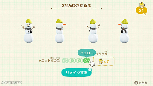 ���������꡼ No.008�Υ���ͥ������ / ̵����Ǽ�ʬ�Ρֹ����פ���ˤ�����餷���֤��Ĥޤ� �ɤ��֤Ĥο��פǳڤ��ࡤ����������äȳڤ����ʤ�ϥåԡ��䤷��饤��