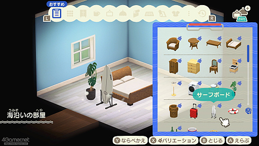 画像ギャラリー No.054のサムネイル画像 / 「あつまれ どうぶつの森」,久しぶりの大型アプデ&Switch2版はそれぞれ何ができる? 初めての人も久しぶりの人も押さえておきたい情報まとめ