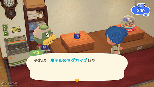 画像ギャラリー No.055のサムネイル画像 / 「あつまれ どうぶつの森」,久しぶりの大型アプデ&Switch2版はそれぞれ何ができる? 初めての人も久しぶりの人も押さえておきたい情報まとめ