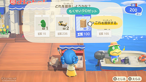 画像ギャラリー No.057のサムネイル画像 / 「あつまれ どうぶつの森」,久しぶりの大型アプデ&Switch2版はそれぞれ何ができる? 初めての人も久しぶりの人も押さえておきたい情報まとめ