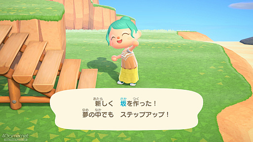 画像ギャラリー No.059のサムネイル画像 / 「あつまれ どうぶつの森」,久しぶりの大型アプデ&Switch2版はそれぞれ何ができる? 初めての人も久しぶりの人も押さえておきたい情報まとめ