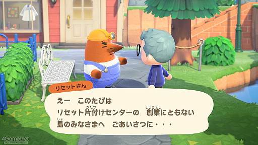 画像ギャラリー No.063のサムネイル画像 / 「あつまれ どうぶつの森」,久しぶりの大型アプデ&Switch2版はそれぞれ何ができる? 初めての人も久しぶりの人も押さえておきたい情報まとめ