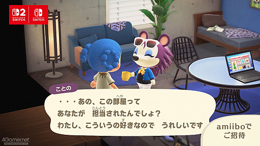 画像ギャラリー No.075のサムネイル画像 / 「あつまれ どうぶつの森」,久しぶりの大型アプデ&Switch2版はそれぞれ何ができる? 初めての人も久しぶりの人も押さえておきたい情報まとめ