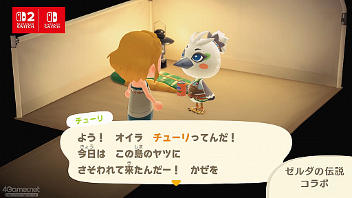 画像ギャラリー No.079のサムネイル画像 / 「あつまれ どうぶつの森」,久しぶりの大型アプデ&Switch2版はそれぞれ何ができる? 初めての人も久しぶりの人も押さえておきたい情報まとめ