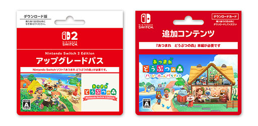 画像ギャラリー No.016のサムネイル画像 / 「あつまれ どうぶつの森」キャンペーン，ファミマで3月31日からスタート。どうぶつの森デザインのコンビニエンスウェアやグッズを展開