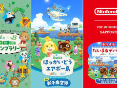 「あつまれ どうぶつの森」，北海道で各種イベントを7月より順次開催。スタンプラリー，ポップアップイベント・ショップなど盛りだくさん