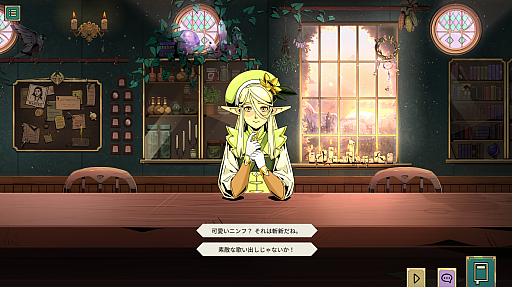 画像ギャラリー No.004のサムネイル画像 / 「タヴァントーク」の前日譚を描く完全新作タイトル「タヴァントークストーリー：ドリームウォーカー」，本日配信