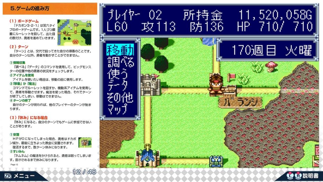 ꡼ No.010 | RPG֥ɥݥץ꡼3ʤSwitchǳڤ롣֥ɥݥ321 ѡ쥯󡪡ס2026ǯ129ȯ