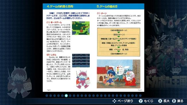 ꡼ No.011 | RPG֥ɥݥץ꡼3ʤSwitchǳڤ롣֥ɥݥ321 ѡ쥯󡪡ס2026ǯ129ȯ