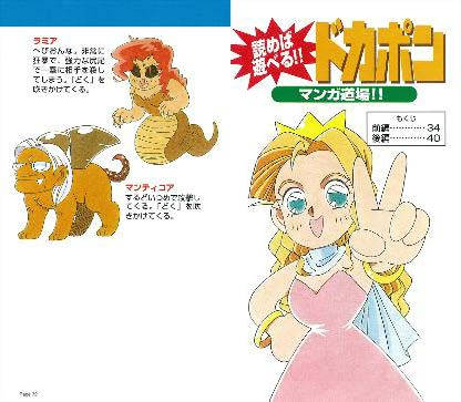 ꡼ No.012 | RPG֥ɥݥץ꡼3ʤSwitchǳڤ롣֥ɥݥ321 ѡ쥯󡪡ס2026ǯ129ȯ