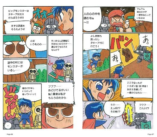 ꡼ No.013 | RPG֥ɥݥץ꡼3ʤSwitchǳڤ롣֥ɥݥ321 ѡ쥯󡪡ס2026ǯ129ȯ