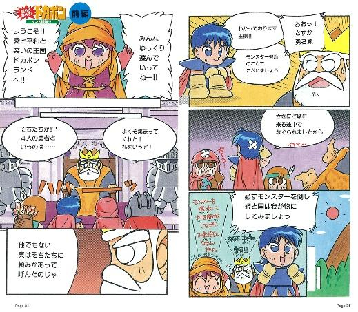 ꡼ No.014 | RPG֥ɥݥץ꡼3ʤSwitchǳڤ롣֥ɥݥ321 ѡ쥯󡪡ס2026ǯ129ȯ