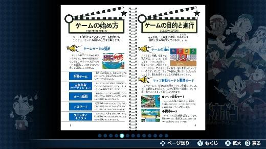 ꡼ No.015 | RPG֥ɥݥץ꡼3ʤSwitchǳڤ롣֥ɥݥ321 ѡ쥯󡪡ס2026ǯ129ȯ