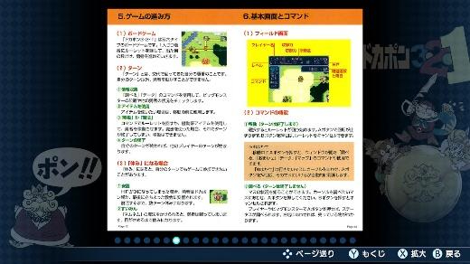 ꡼ No.016 | RPG֥ɥݥץ꡼3ʤSwitchǳڤ롣֥ɥݥ321 ѡ쥯󡪡ס2026ǯ129ȯ