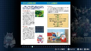 画像ギャラリー No.011のサムネイル画像 / すごろくRPG「ドカポン」シリーズ元祖3作品をSwitchで楽しめる。「ドカポン3・2・1 スーパーコレクション!」,2026年1月29日に発売決定