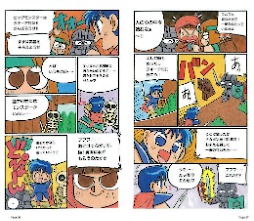 画像ギャラリー No.013のサムネイル画像 / すごろくRPG「ドカポン」シリーズ元祖3作品をSwitchで楽しめる。「ドカポン3・2・1 スーパーコレクション!」,2026年1月29日に発売決定