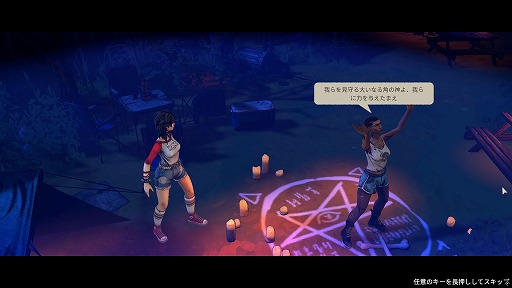 画像ギャラリー No.004のサムネイル画像 / ［レビュー］呪いの地に抗う若者が叫ぶ言葉は「アイヘイト・ディス・プレイス」！ 長所と短所がパッキリ分かれる新作サバイバルクラフト