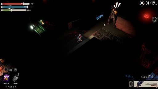 画像ギャラリー No.015のサムネイル画像 / ［レビュー］呪いの地に抗う若者が叫ぶ言葉は「アイヘイト・ディス・プレイス」！ 長所と短所がパッキリ分かれる新作サバイバルクラフト