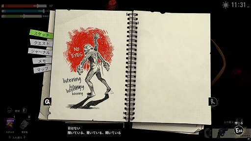 画像ギャラリー No.017のサムネイル画像 / ［レビュー］呪いの地に抗う若者が叫ぶ言葉は「アイヘイト・ディス・プレイス」！ 長所と短所がパッキリ分かれる新作サバイバルクラフト