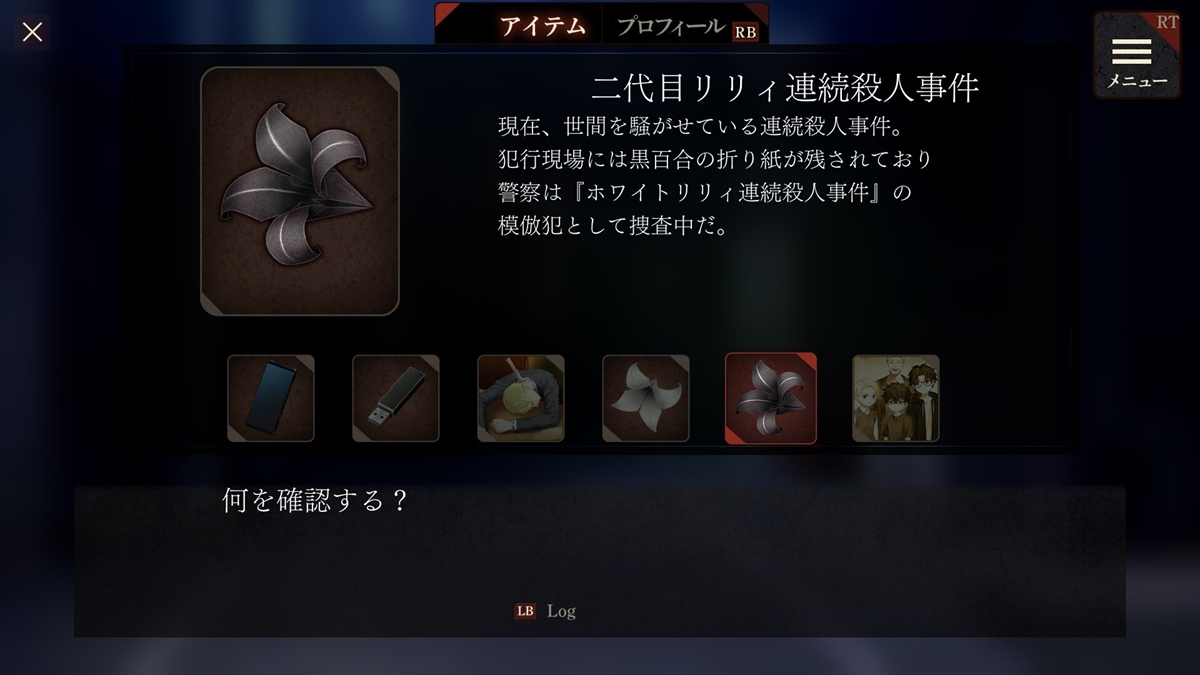 ꡼ No.004 | ͺɤ͸ο롣PCǡ֥ץ ʱһΤͺס1120Steamǥ꡼ͽ