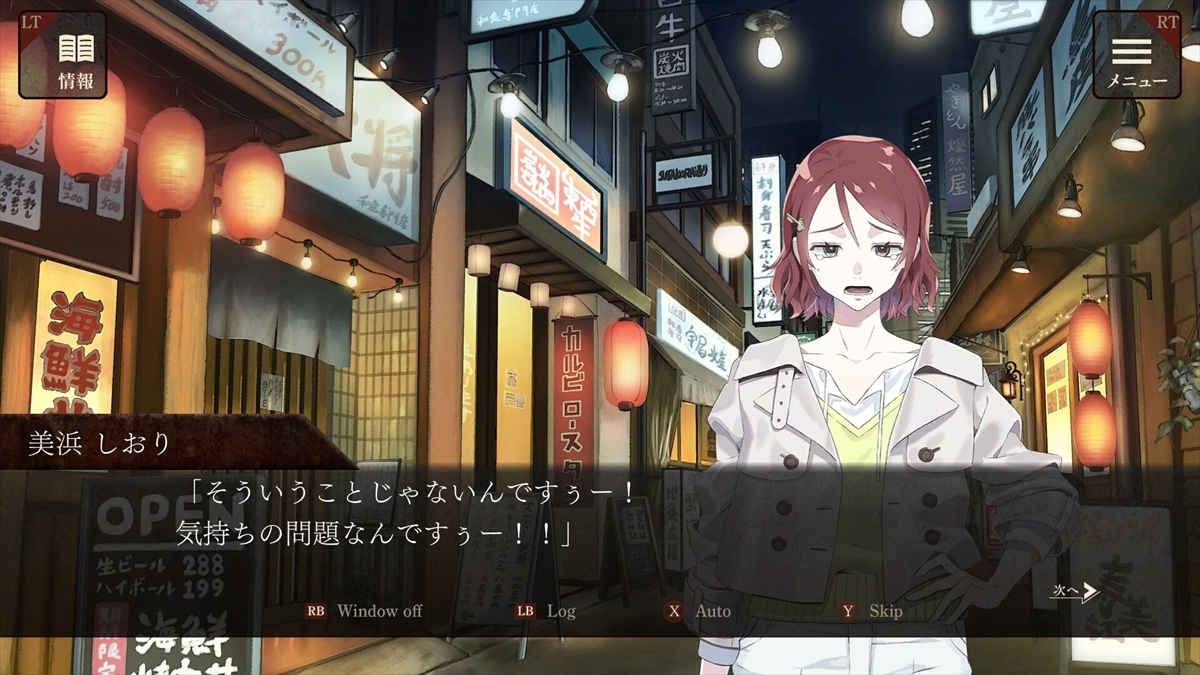 ꡼ No.006 | ͺɤ͸ο롣PCǡ֥ץ ʱһΤͺס1120Steamǥ꡼ͽ