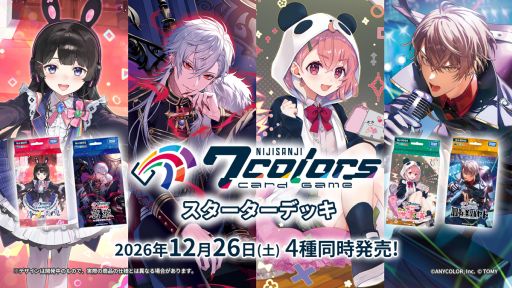 画像ギャラリー No.001のサムネイル画像 / TCG「NIJISANJI 7 Colors Card Game」,スターターデッキ4種やブースターパックなどを12月26日に発売。リアルイベントの開催も決定