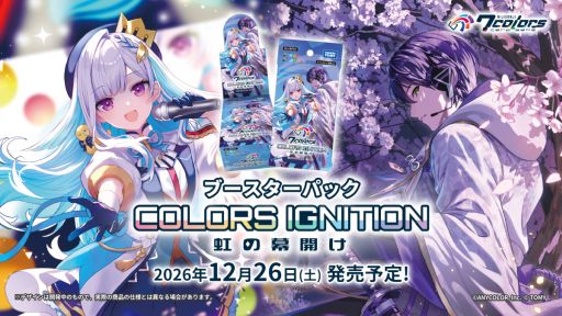 画像ギャラリー No.002のサムネイル画像 / TCG「NIJISANJI 7 Colors Card Game」,スターターデッキ4種やブースターパックなどを12月26日に発売。リアルイベントの開催も決定