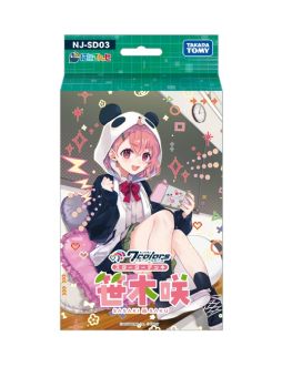 画像ギャラリー No.005のサムネイル画像 / TCG「NIJISANJI 7 Colors Card Game」,スターターデッキ4種やブースターパックなどを12月26日に発売。リアルイベントの開催も決定