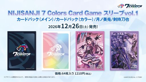 画像ギャラリー No.009のサムネイル画像 / TCG「NIJISANJI 7 Colors Card Game」,スターターデッキ4種やブースターパックなどを12月26日に発売。リアルイベントの開催も決定