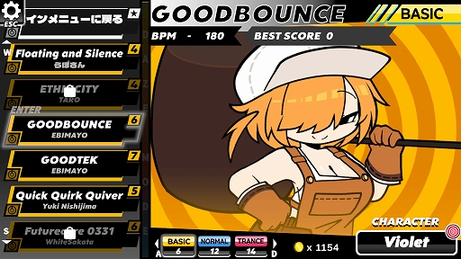 ���������꡼ No.003�Υ���ͥ������ / �ꥺ��˾褻�Ƥ��ҤΡȰջ��ϡɤ��Ǥ��դ��� ��̲�ꥺ�ॲ�����HYPNOSYNC�ס��ץ쥤�ƥ��Ȥ�1��17�����鳫��