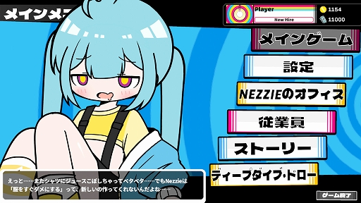 ���������꡼ No.004�Υ���ͥ������ / �ꥺ��˾褻�Ƥ��ҤΡȰջ��ϡɤ��Ǥ��դ��� ��̲�ꥺ�ॲ�����HYPNOSYNC�ס��ץ쥤�ƥ��Ȥ�1��17�����鳫��