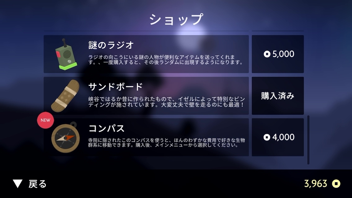 ꡼ No.010 | ɥܡɤǳ̤ƤʤΤ륰եḁ̊ŪʡAlto's Odyssey  RemasteredסʺϤApple Arcade #51