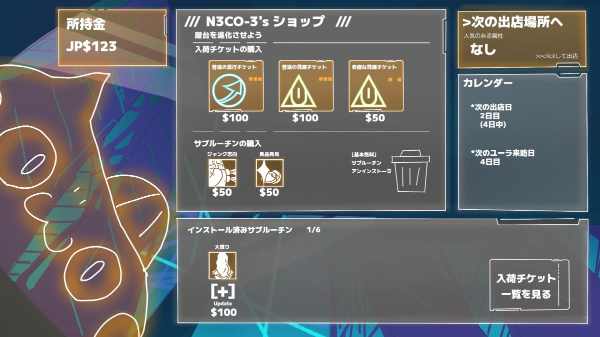 ꡼ No.002 | Сѥ󥯤ʥ顼ǻΰդ󶡤֥顼://ץȥס2026ǯۿͽꡣSteamȥڡ