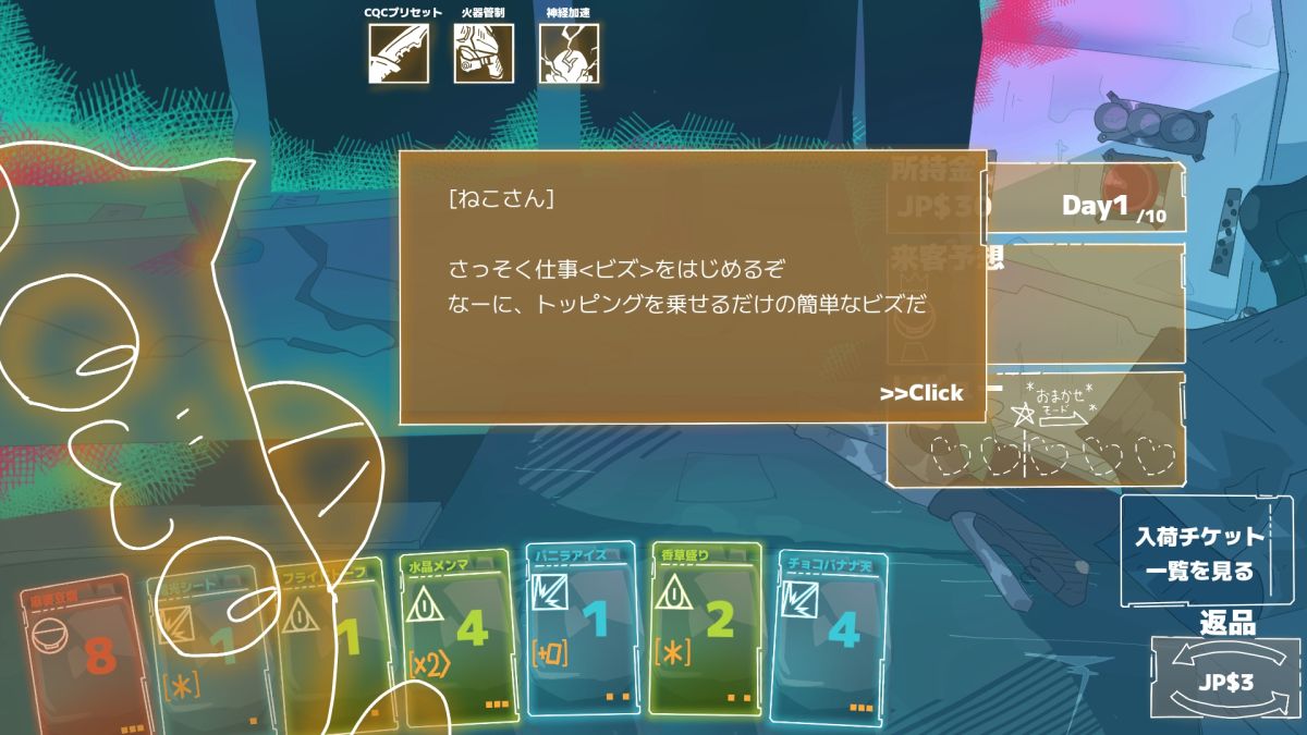 ꡼ No.004 | Сѥ󥯤ʥ顼ǻΰդ󶡤֥顼://ץȥס2026ǯۿͽꡣSteamȥڡ