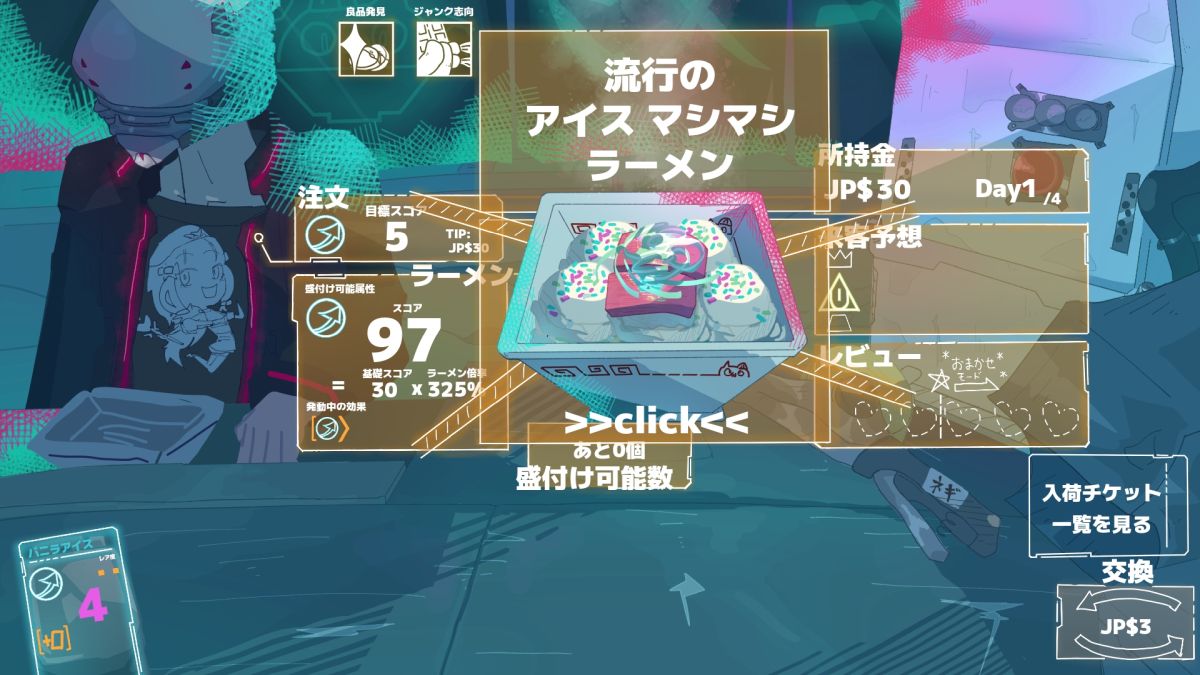 ꡼ No.005 | Сѥ󥯤ʥ顼ǻΰդ󶡤֥顼://ץȥס2026ǯۿͽꡣSteamȥڡ