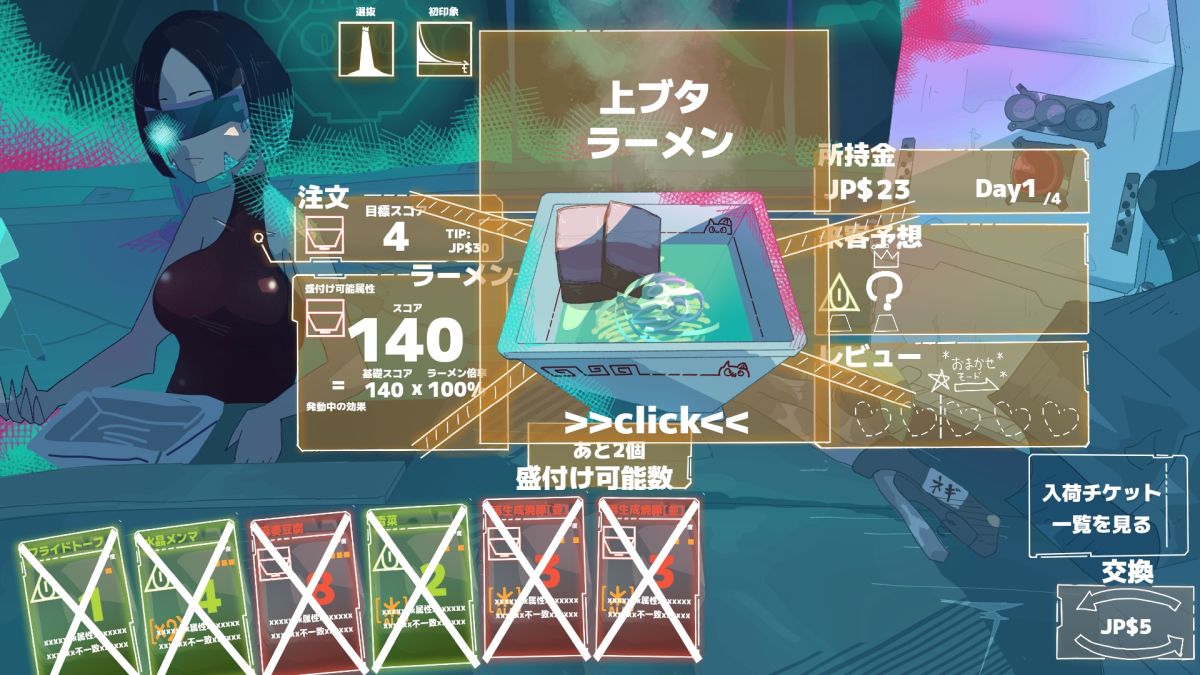 ꡼ No.006 | Сѥ󥯤ʥ顼ǻΰդ󶡤֥顼://ץȥס2026ǯۿͽꡣSteamȥڡ