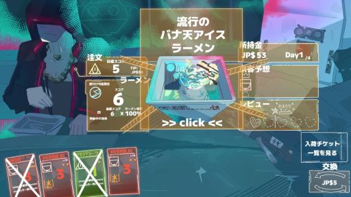 ���������꡼ No.007�Υ���ͥ������ / �����С��ѥ󥯤ʥ顼�����ǻ��ΰ��դ��󶡤���֥顼���://�ץ��ȥ���ס�2026ǯ���ۿ�ͽ�ꡣSteam���ȥ��ڡ��������