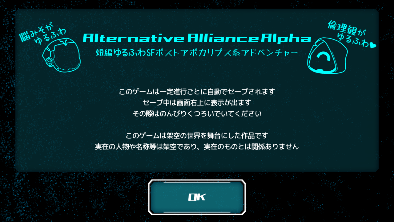 ꡼ No.002 | פȶõSFݥȥݥץûADVAlternative Alliance Alphaס1121꡼