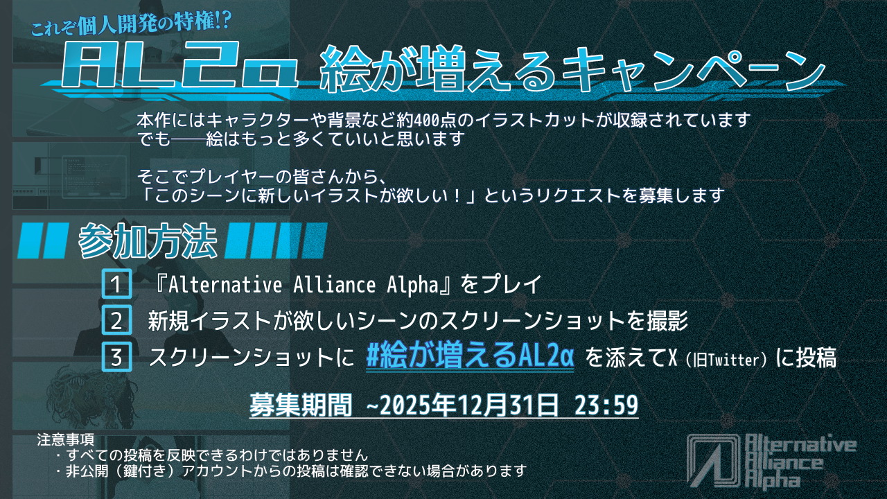 ꡼ No.007 | פȶõSFݥȥݥץûADVAlternative Alliance Alphaס1121꡼